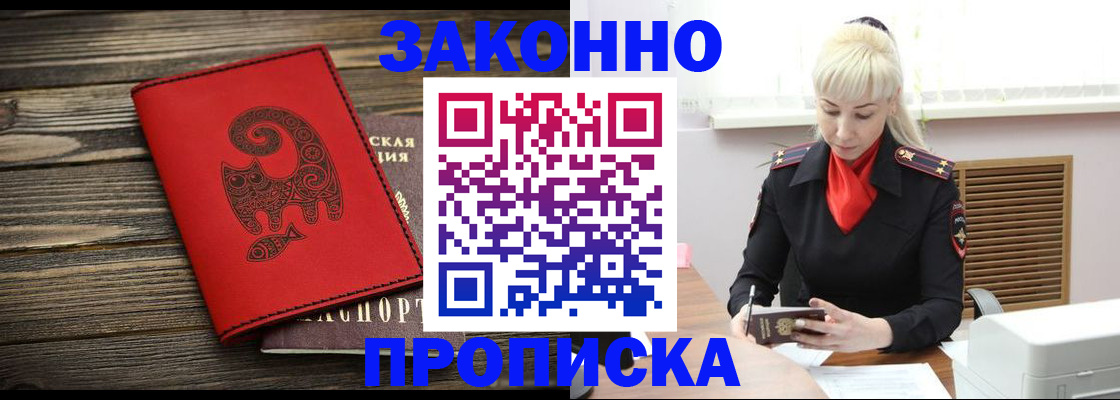 регистрация для школы в Карелии