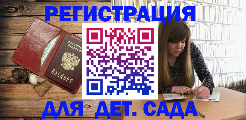 временная регистрация собственник в Карелии
