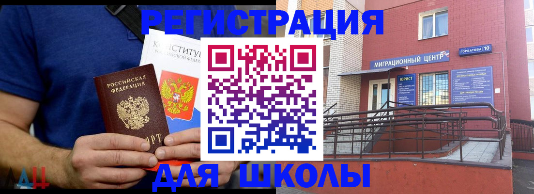 временная регистрация для всех в Карелии